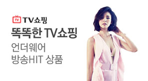 [여성속옷]-[TV방송상품]-[Underwear ♥ TV쇼핑 란제리 기획전]