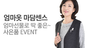 마담센스 베스트신상 코디기획전