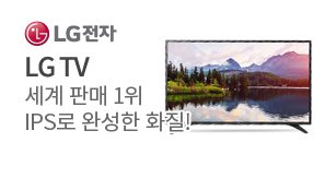 [LG전자] 세계판매 1위, IPS로 완성한 화질!