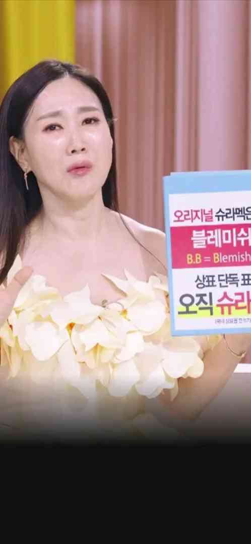 숏핑