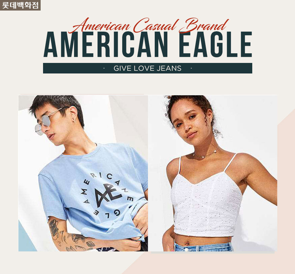 백_진유니] 아메리칸이글 기획전 - 롯데홈쇼핑