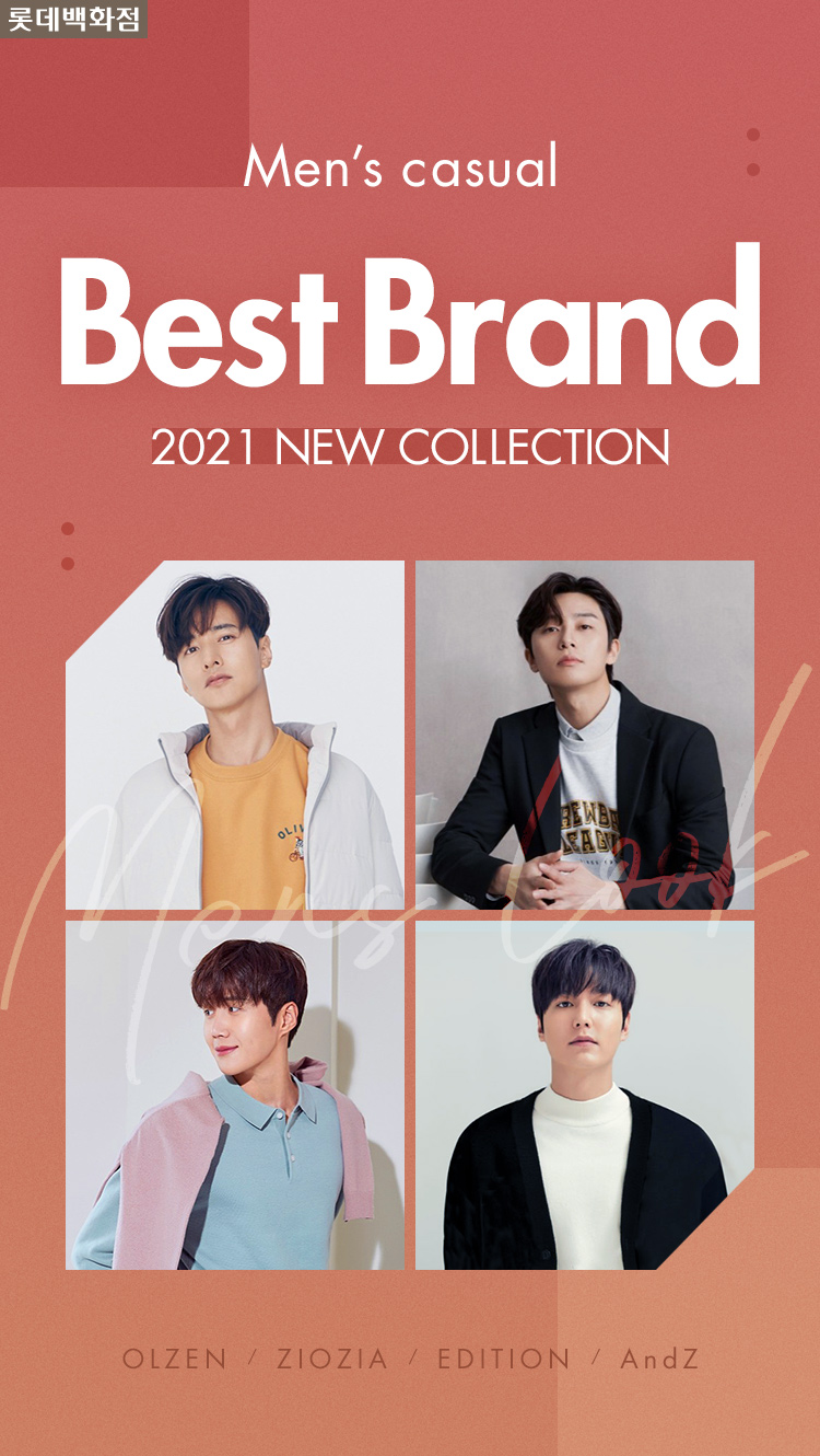 롯데백화점] 신성통상 기획전 - 롯데홈쇼핑