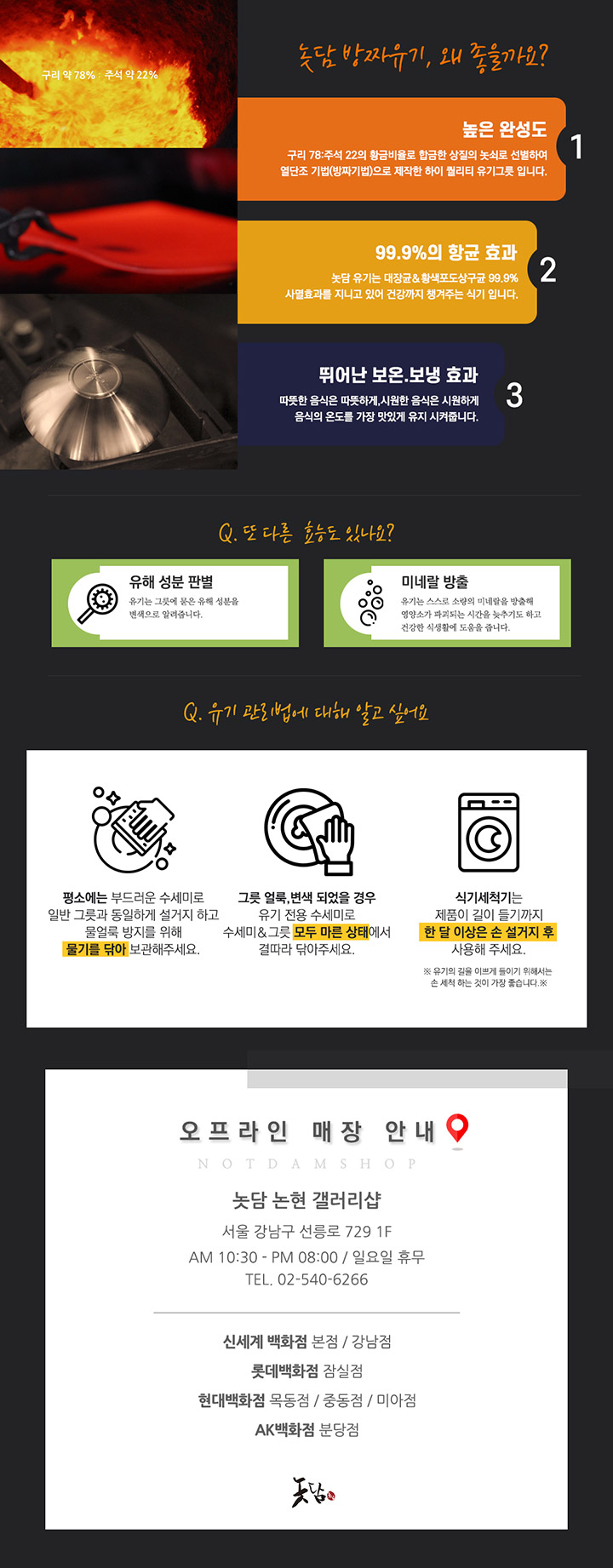 하단-인트로_7월-신규수정-720