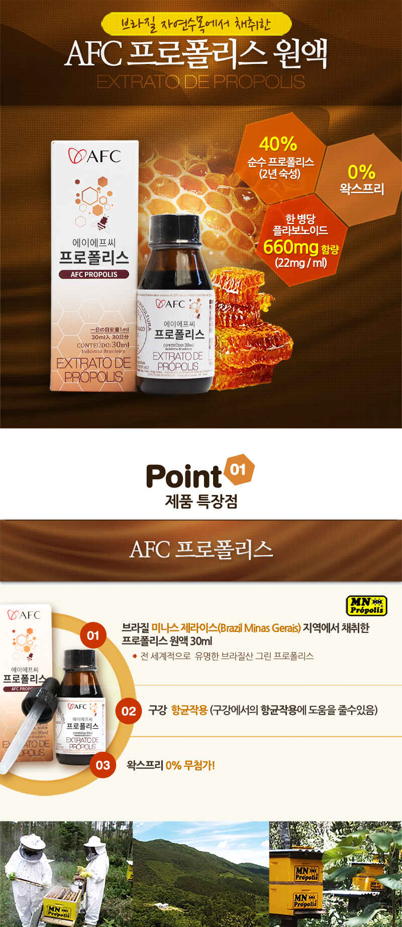 pro_new_01(1)