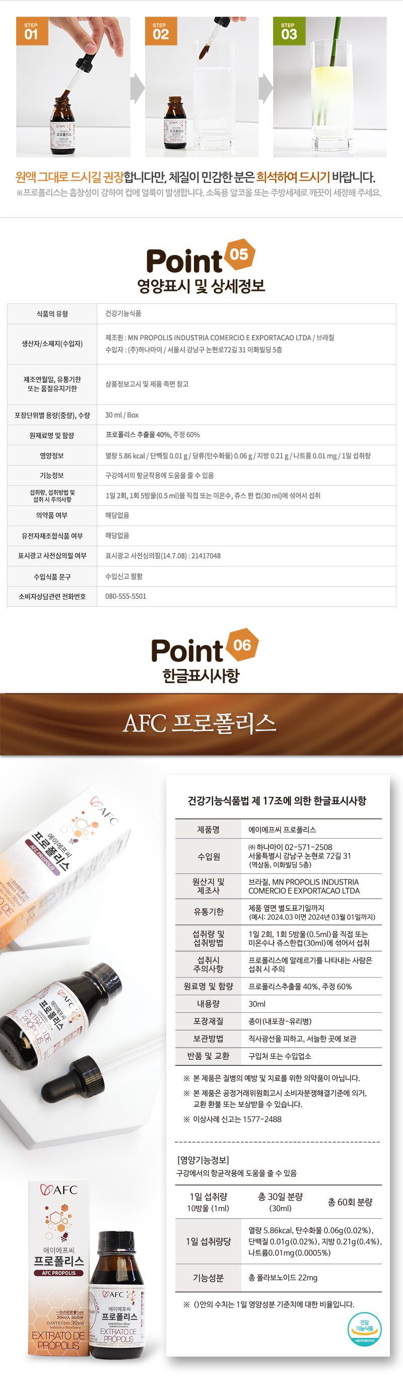 pro_new_03(1)