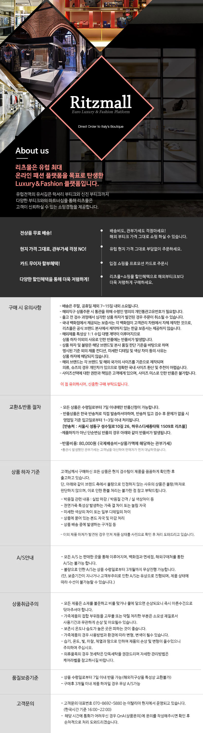 구매안내 최신