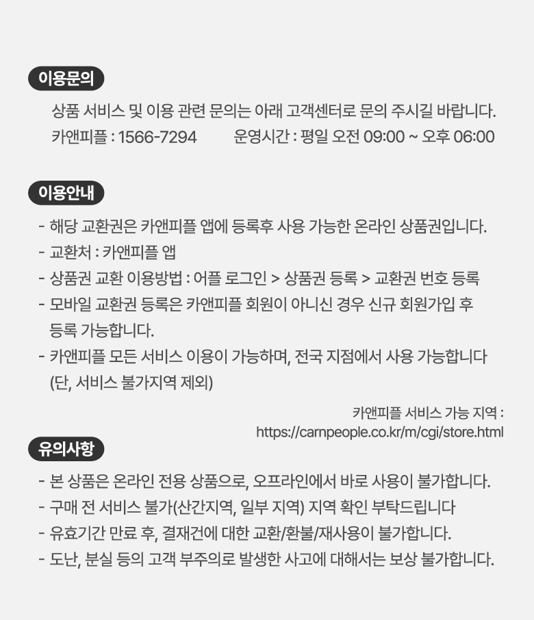 7-(최종)