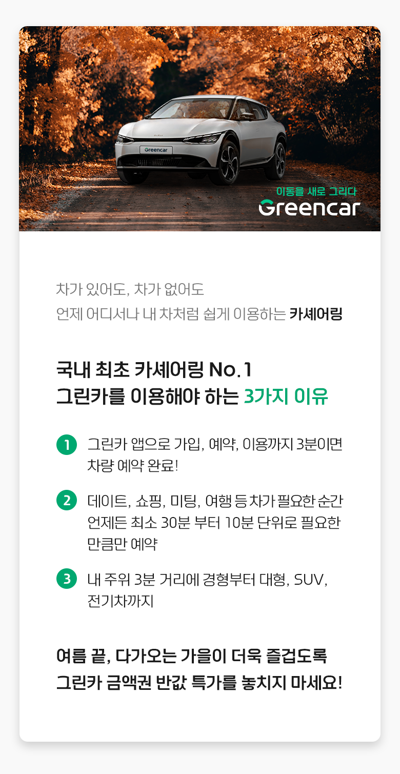 롯데_롯데홈쇼핑_final_03