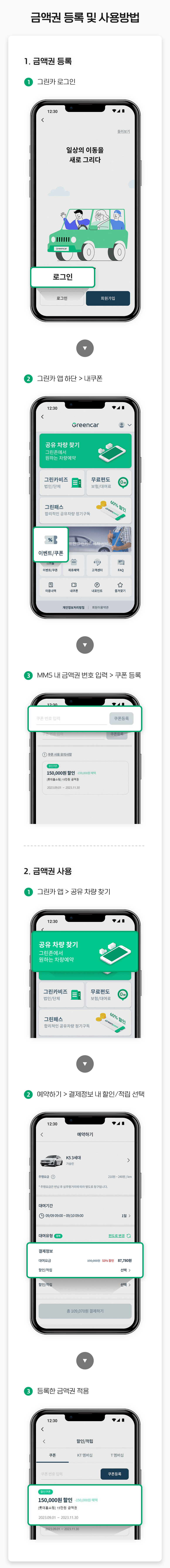 롯데_롯데홈쇼핑_final_04