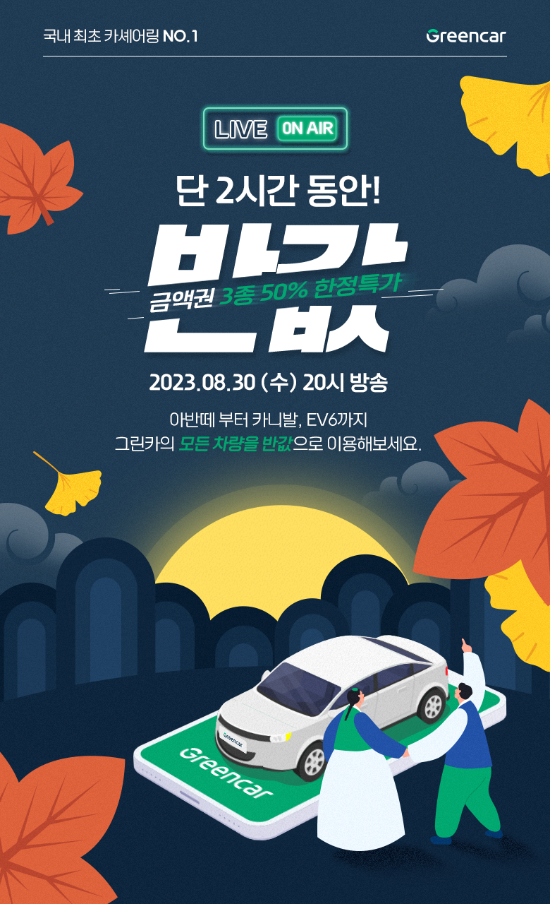롯데_롯데홈쇼핑_final_01