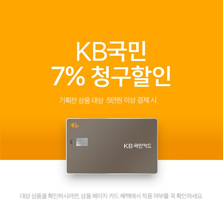 롯데홈쇼핑 카드 할인 이벤트 이미지