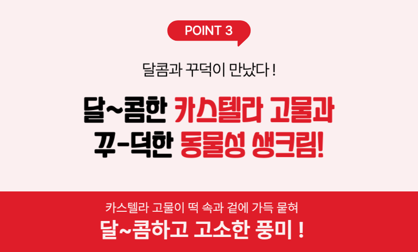 프로떡_10