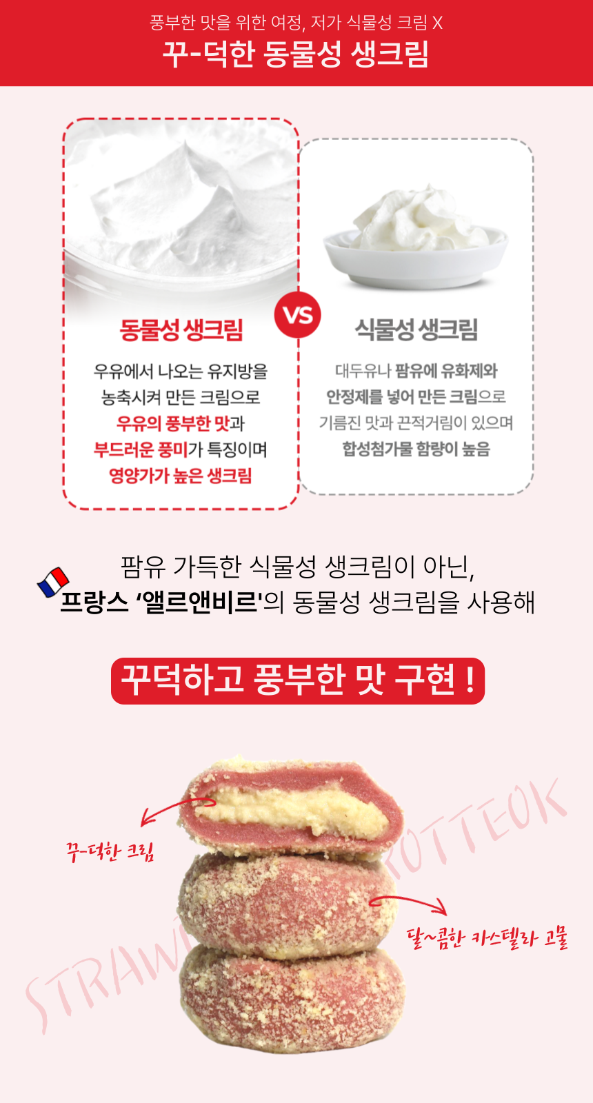 프로떡_12
