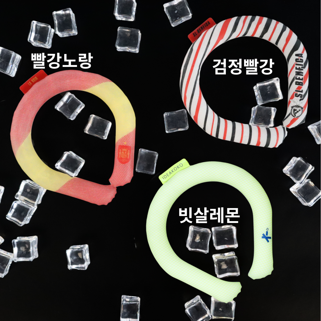 쿨넥밴드-3_1-001.png