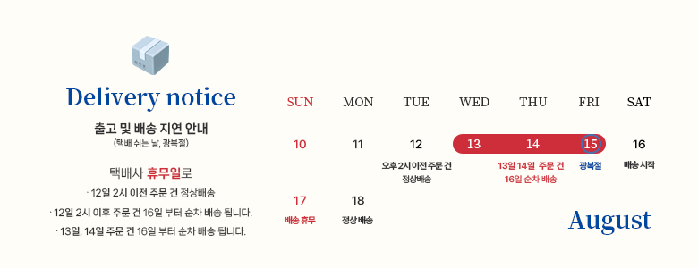 롯데홈쇼핑 공지 배너.png