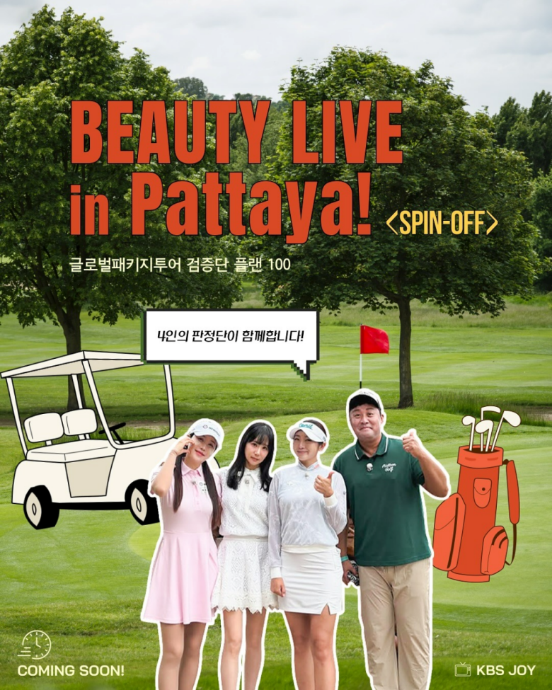 메인 상단 780