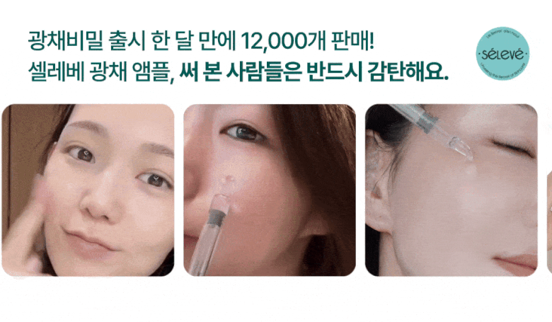 2_앰플인트로2.gif