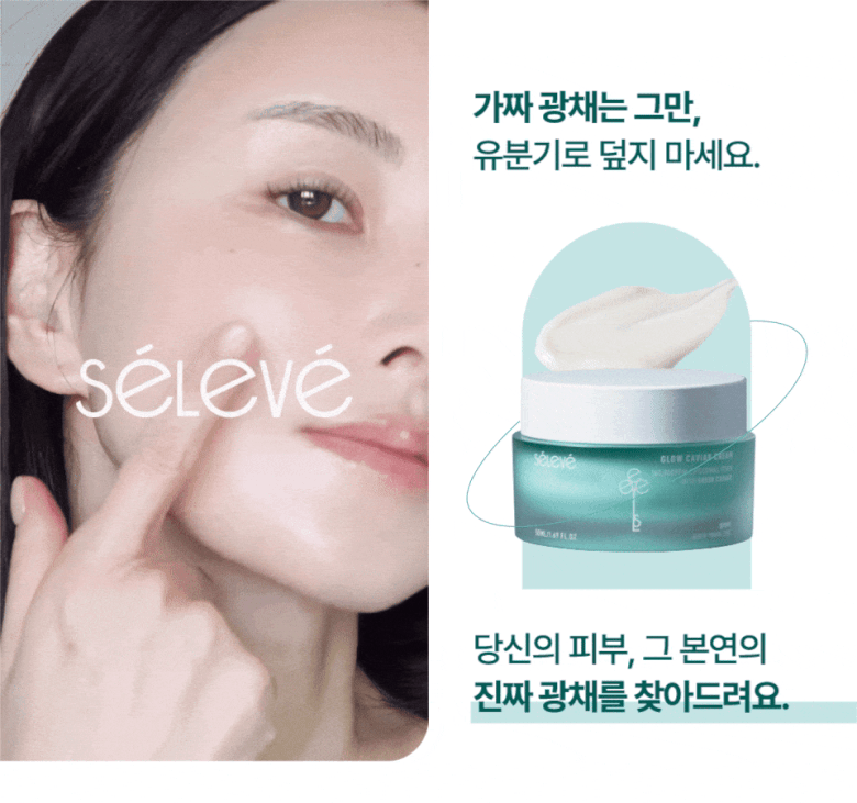1_크림 인트로_1.gif