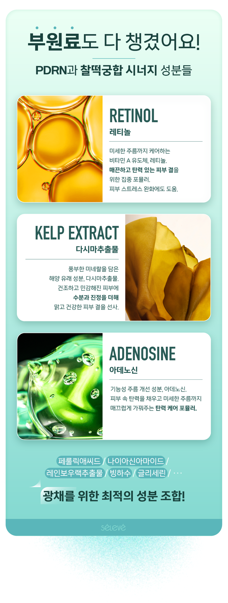 선크림_3.png