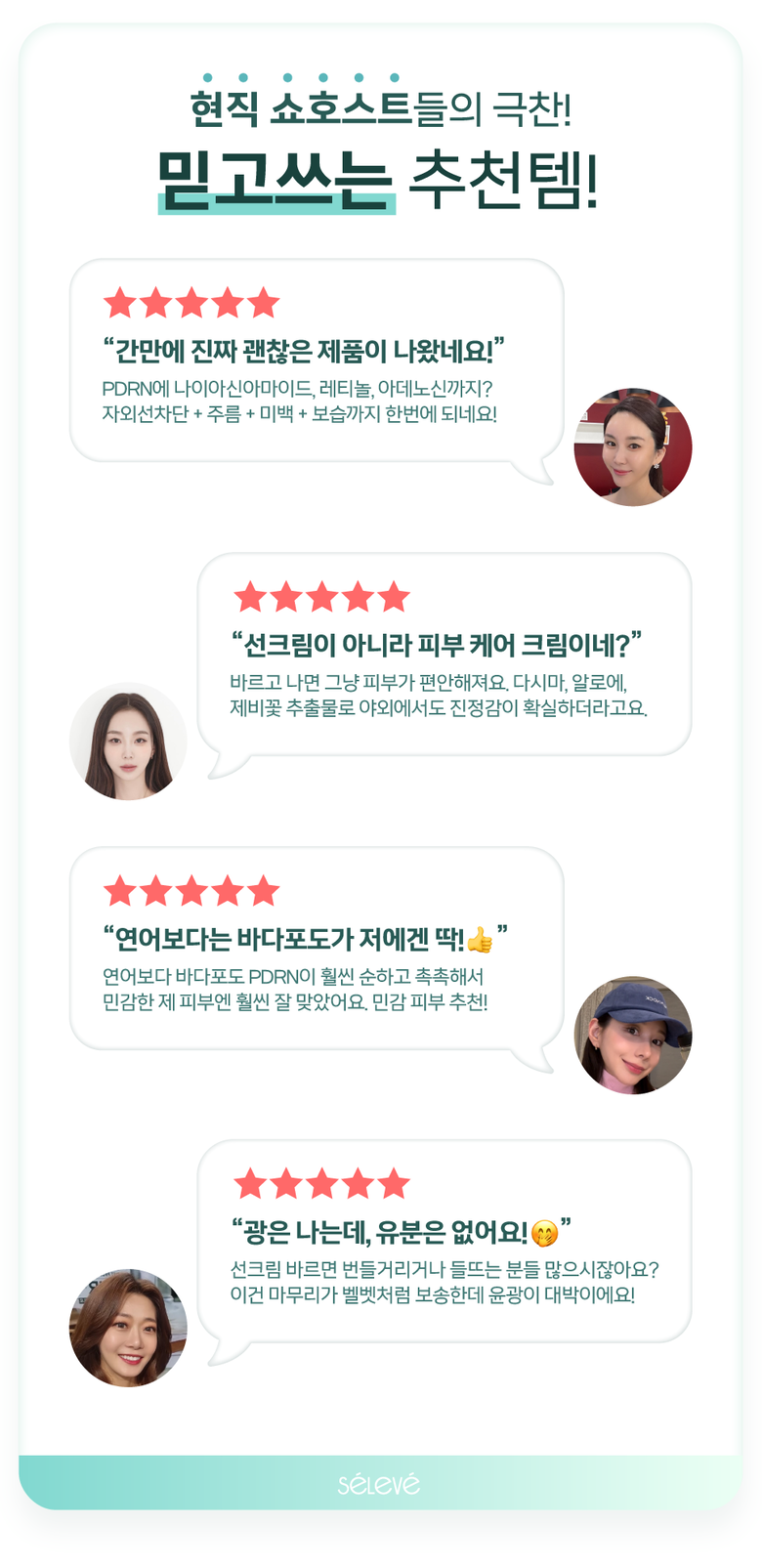 선크림_5.png