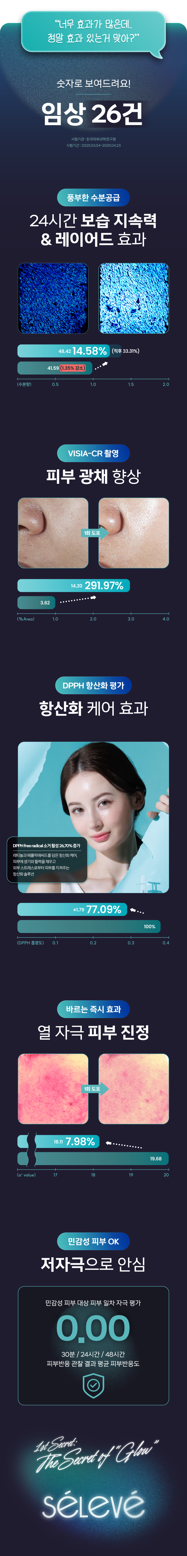 선크림_7.png