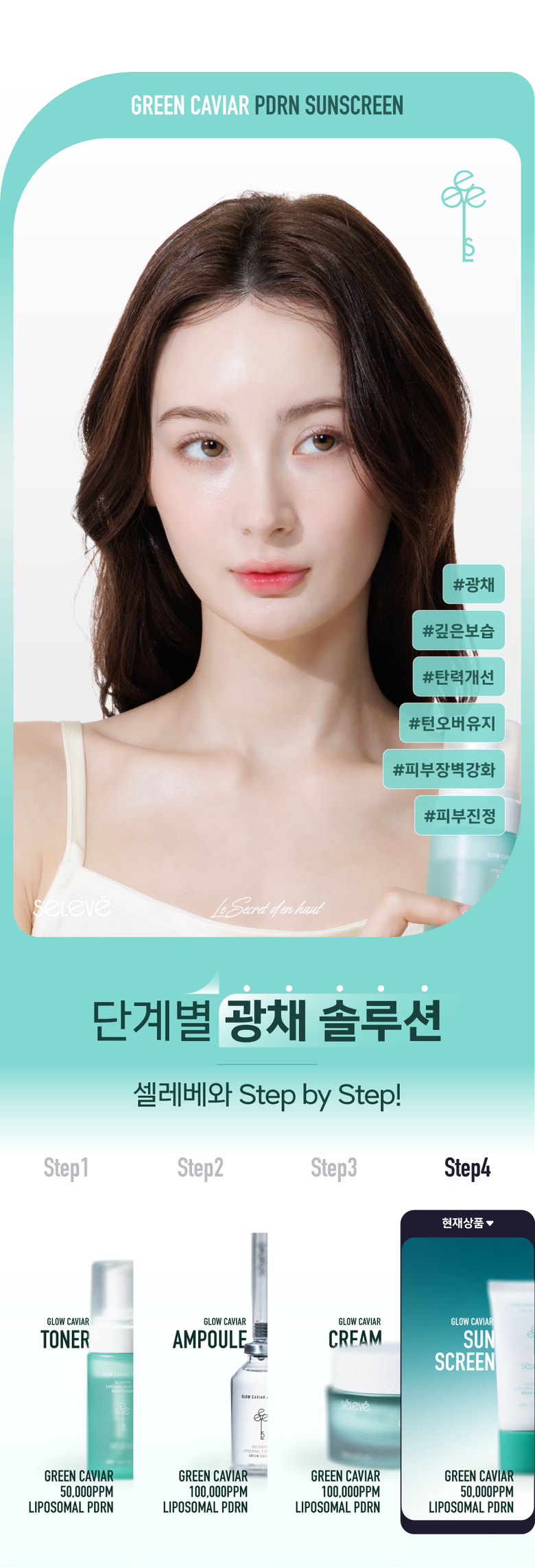 선크림_8.png
