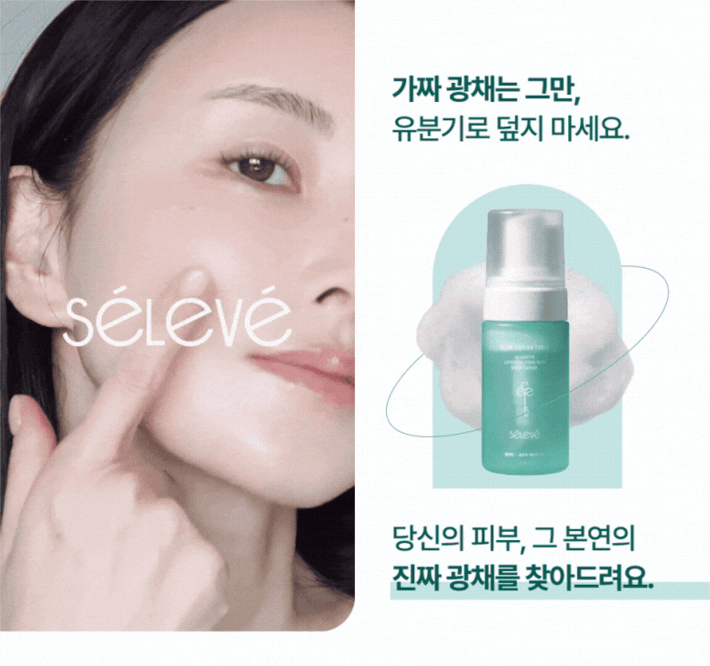 1. 토너 인트로_1.gif