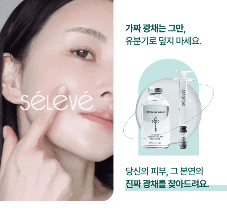 1_앰플인트로1.gif