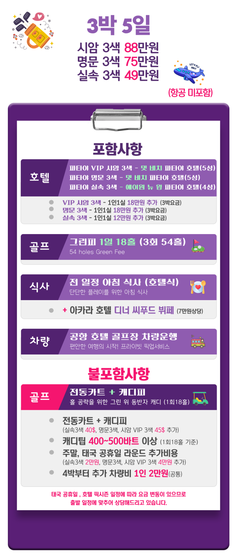 전체 780