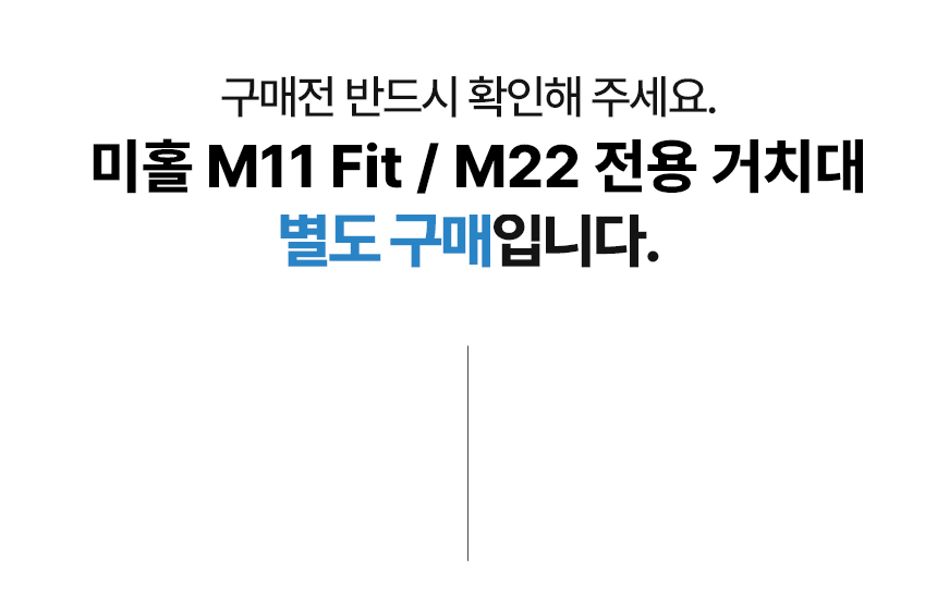 거치대_M22_286001