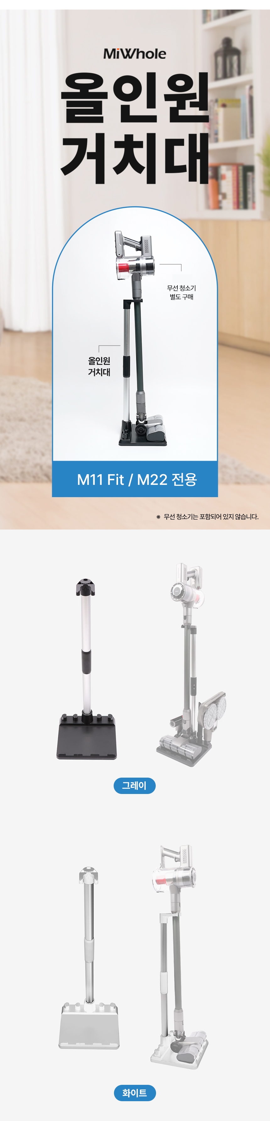 거치대_M22_286002