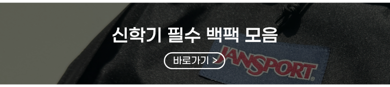 스포츠 백팩