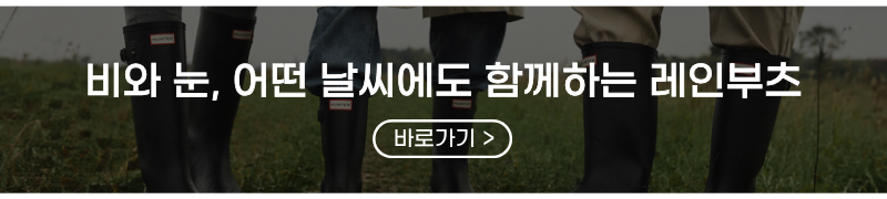 스포츠 레인부츠