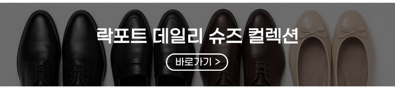스포츠 락포트