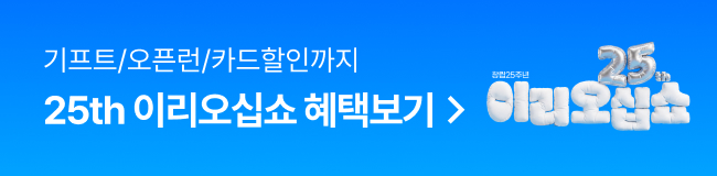 게이트페이지