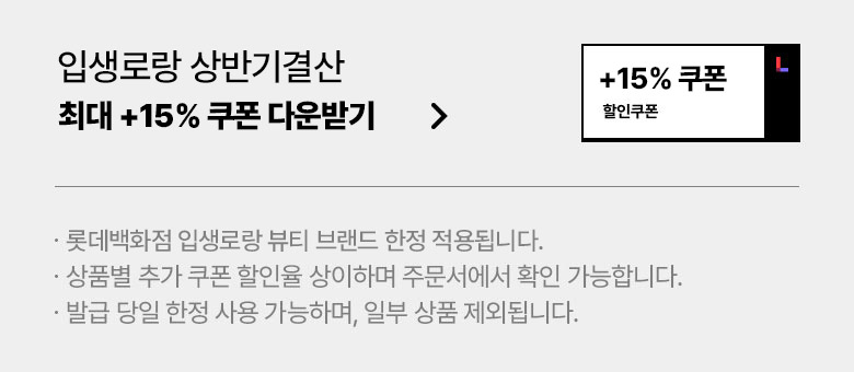 다운로드 쿠폰