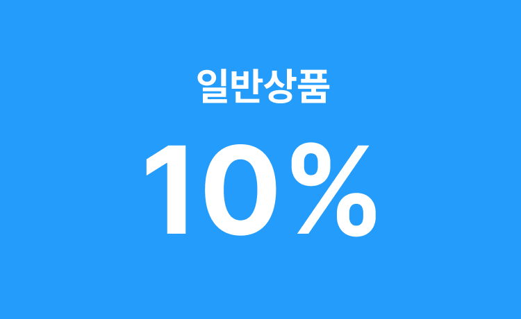 [26년] 오월 Pick 데이 '일반상품' 최대 10% 적립 (5/18~20)