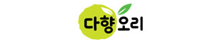 다향오리