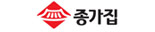 종가집