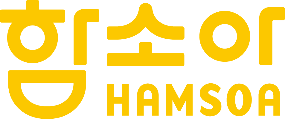 함소아