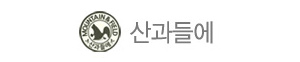 산과들에