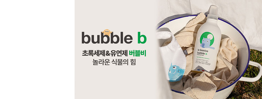 버블비