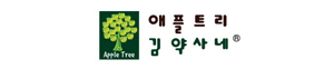 애플트리 김약사네