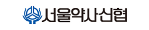 서울약사신협