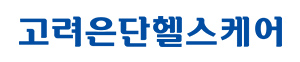 고려은단헬스케어