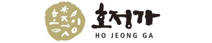 호정가