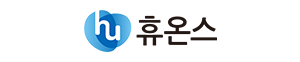 휴온스