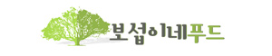 보섭이네푸드