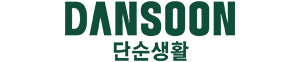 단순생활