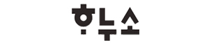 하누소